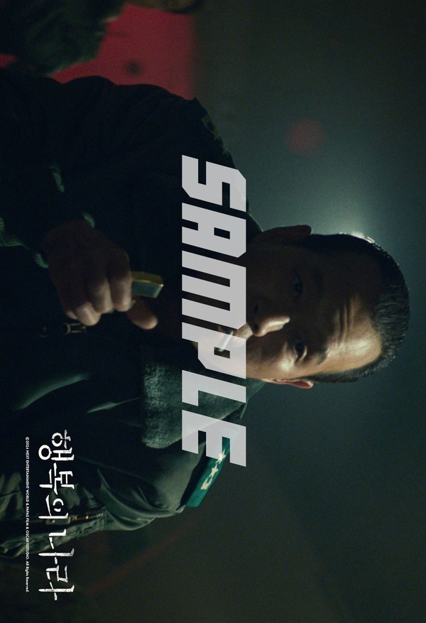 『大統領暗殺裁判　16日間の真実』© 2024 NEXT ENTERTAINMENT WORLD & PAPAS FILM & OSCAR10STUDIO. All Rights Reserved.