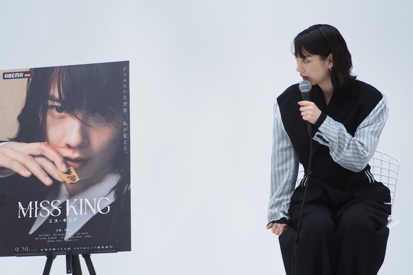 のん／ABEMAオリジナルドラマ「MISS KING / ミス・キング」取材会