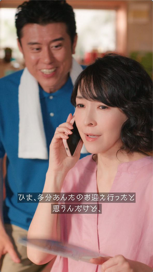 「もうひとつのクレヨンしんちゃん やかんの家族だゾ！」(C)臼井儀人／双葉社・シンエイ・テレビ朝日・ADK