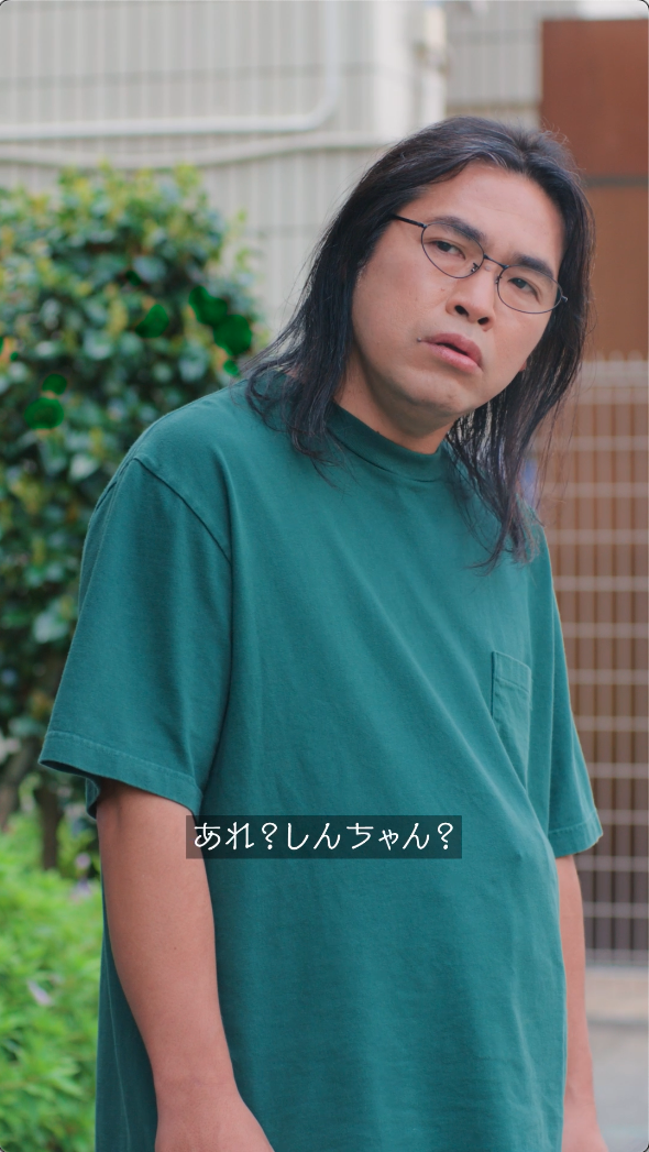 「もうひとつのクレヨンしんちゃん やかんの家族だゾ！」(C)臼井儀人／双葉社・シンエイ・テレビ朝日・ADK