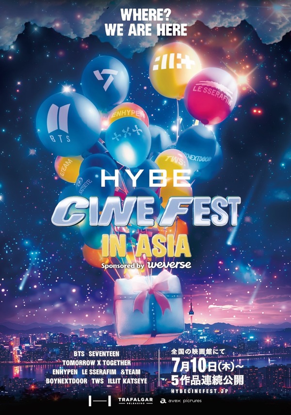 「HYBE CINE FEST IN ASIA」