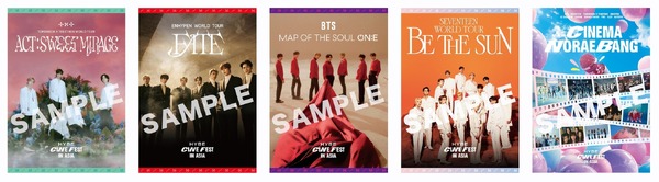 入場者特典ポストカード