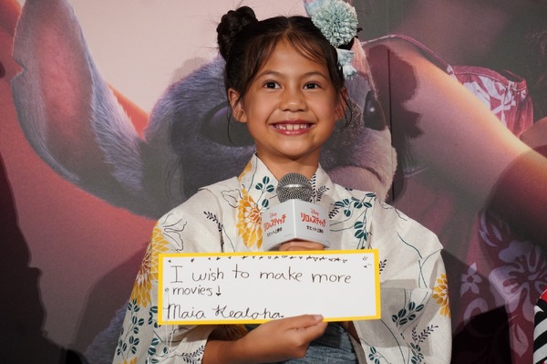 マイア・ケアロハ