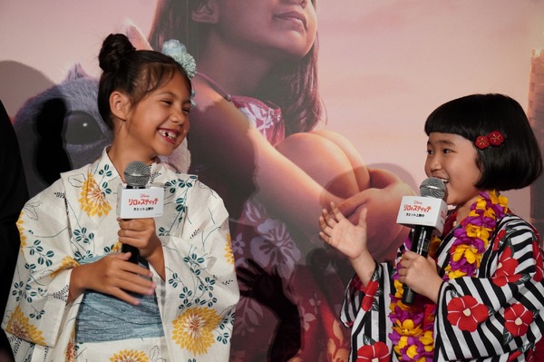 マイア・ケアロハ、永尾柚乃