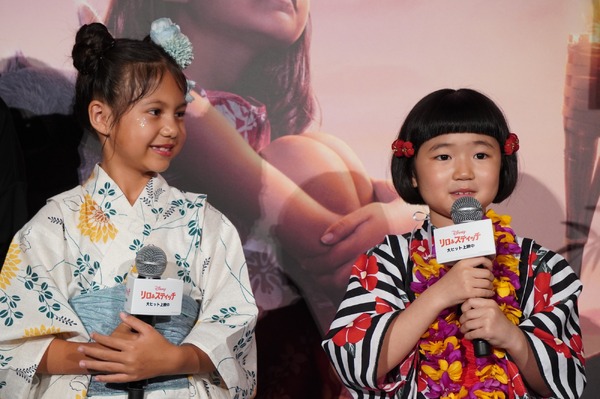 マイア・ケアロハ、永尾柚乃