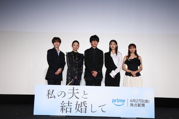 「私の夫と結婚して」配信直前日韓コラボイベント© 2025. CJ ENM Japan/ STUDIO DRAGON all rights reserved