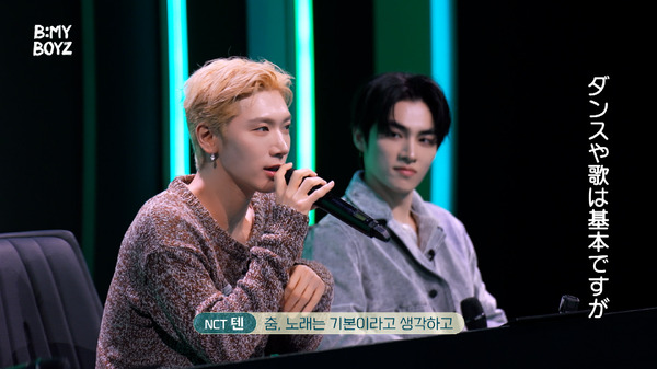 「B:MY BOYZ」1話　(C) STUDIO GAON, PINNACLE Entertainment