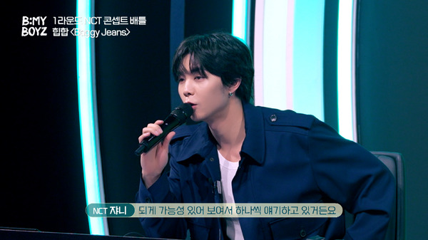 「B:MY BOYZ」1話　(C) STUDIO GAON, PINNACLE Entertainment