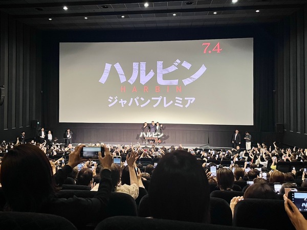 ヒョンビン＆リリー・フランキーが褒め合いっこ！映画『ハルビン』ジャパンプレミア上映レポート【韓国語コメント直訳】
