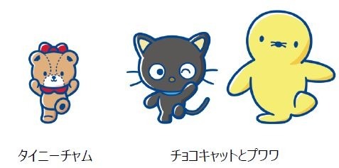 「40周年特別賞」＆「ジャ～ンプッ！アップ賞」