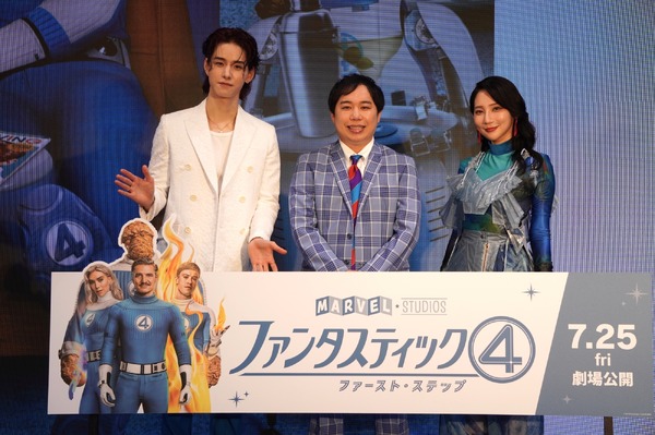 せいや（霜降り明星）、佐藤景瑚（JO1）、ファーストサマーウイカ