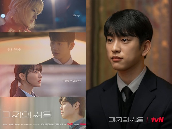 『未知のソウル』ではクールだったのに？パク・ジニョン、「顔が良いのは親譲り」と語るギャップ全開インタビュー