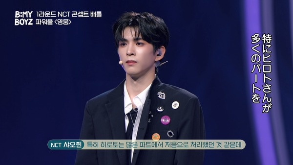 「B:MY BOYZ」2話　(C) STUDIO GAON, PINNACLE Entertainment