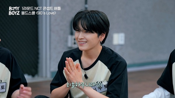 「B:MY BOYZ」2話　(C) STUDIO GAON, PINNACLE Entertainment