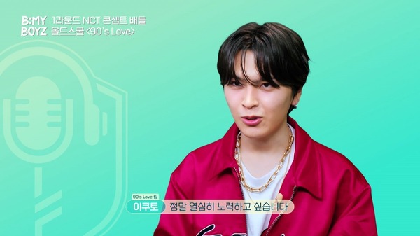 「B:MY BOYZ」2話　(C) STUDIO GAON, PINNACLE Entertainment