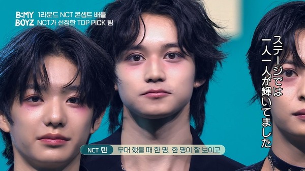 「B:MY BOYZ」2話　(C) STUDIO GAON, PINNACLE Entertainment