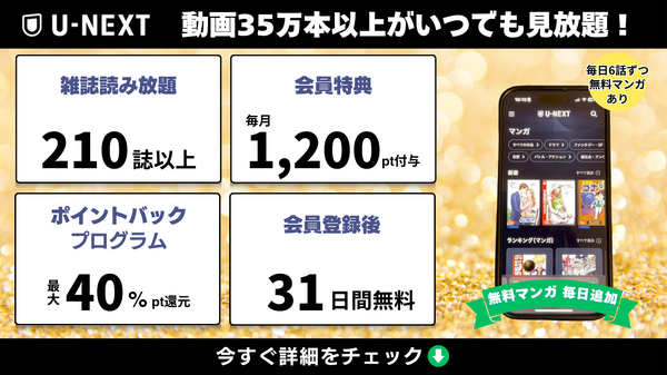 漫画『スラムダンク』電子書籍ついに配信！どこで読める？無料や試し読みは？気になるポイントを徹底解説