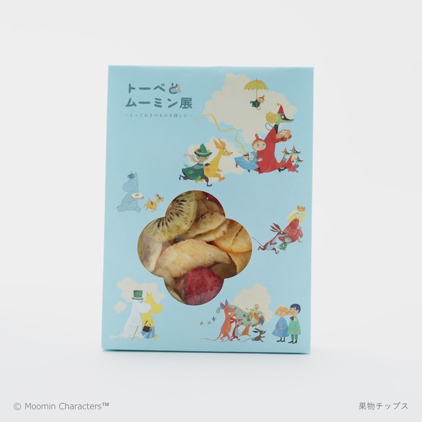 野菜チップス・果物チップス　各1,296円「トーベとムーミン展～とっておきのものを探しに～」