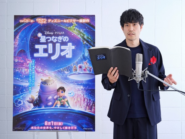 『星つなぎのエリオ』松山ケンイチ（C) 2025 Disney/Pixar. All Rights Reserved.