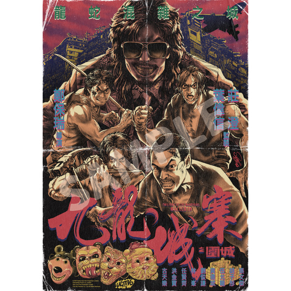 『トワイライト・ウォリアーズ 決戦！九龍城砦』POP UP STORE