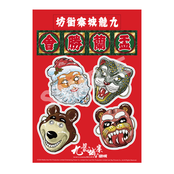 『トワイライト・ウォリアーズ 決戦！九龍城砦』POP UP STORE