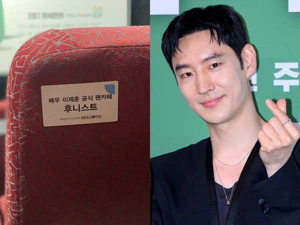 「俳優イ・ジェフンの名を刻む」ファンが映画館に200万ウォン寄付！『BLEAK NIGHT 番人』特別上映も決定