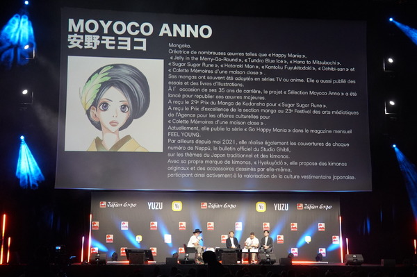 「JAPAN EXPO」スタジオカラー新作短編アニメーション発表イベント　©Moyoco Anno / khara