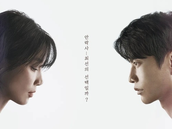 イ・ボヨン×イ・ミンギ×カン・ギヨンが挑む禁断のサスペンス、緊張感漂うポスター公開