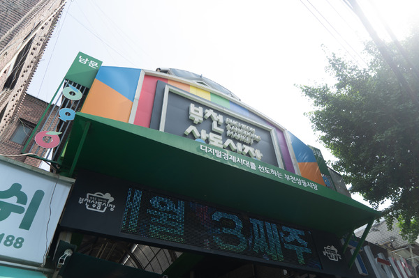 『ババンババンバンバンパイア』©2025「ババンババンバンバンパイア」製作委員会 ©奥嶋ひろまさ(秋田書店)2022