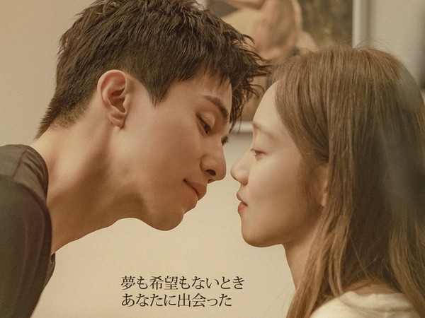 イ・ドンウク×イ・ソンギョンで贈る純愛ラブロマンス、ディズニープラス にて7/18より独占配信決定