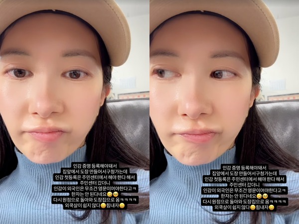 “推し”だった韓国スターと結婚した日本人女性、韓国暮らしの“不便さ”を吐露「外国人は漢字が使えず…」