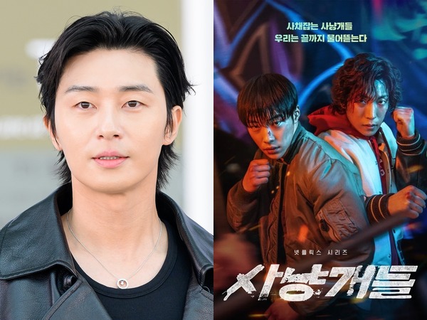 パク・ソジュン、違法ボクシングの闇に加わる？Netflix『ブラッドハウンド』続編に特別出演決定！