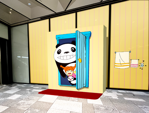 パンダコパンダ©TMS