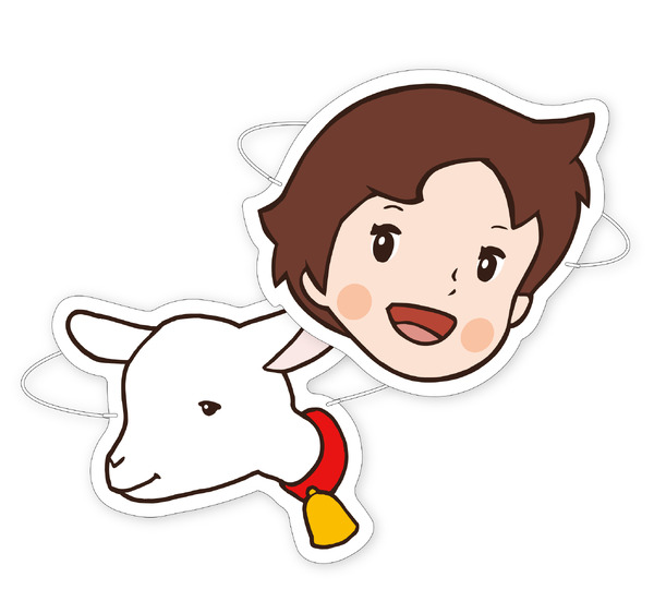 アルプスの少女ハイジ ©ZUIYO 「アルプスの少女ハイジ」公式HP www.heidi.ne.jp