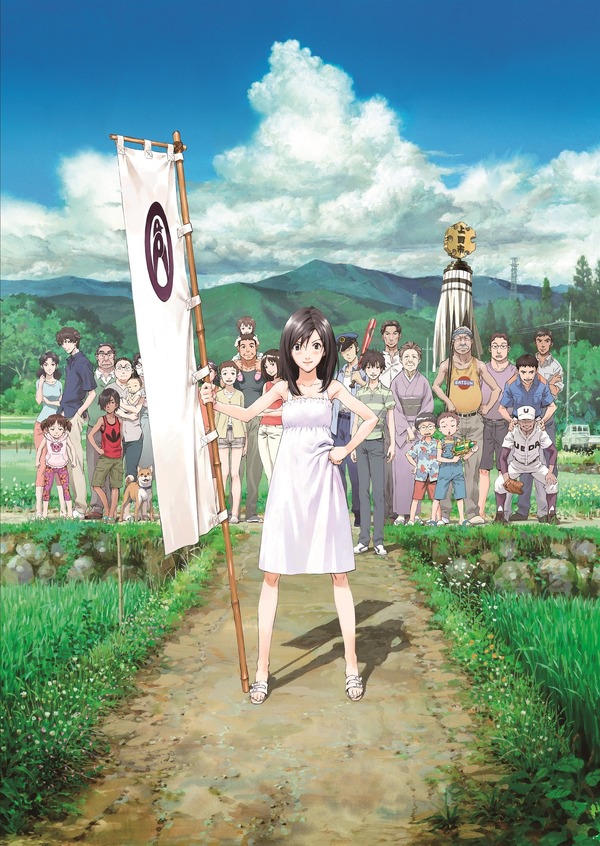 『サマーウォーズ』　 　©2009 SW F.P.