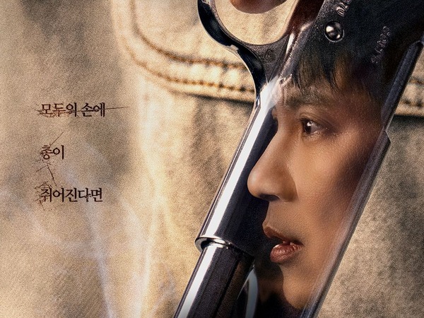 キム・ナムギル×キム・ヨングァンが挑むNetflix新作『トリガー』のメインポスター公開