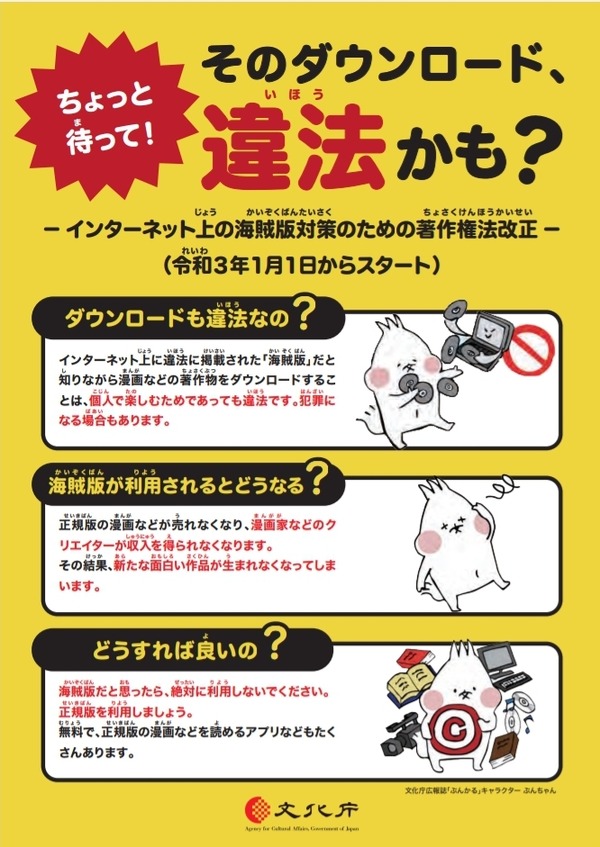 漫画『東京卍リベンジャーズ』は全巻無料で読める？初心者必見のおすすめ電子書籍サービスからあらすじ早見表まで徹底ガイド！