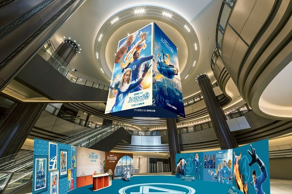 ミッドタウン日比谷モック