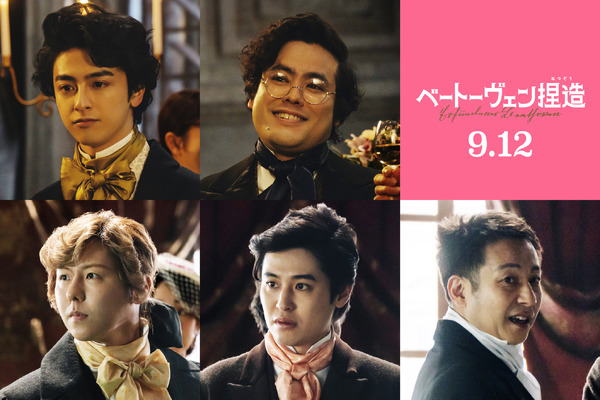 『ベートーヴェン捏造』©2025 Amazon Content Services LLC or its Affiliates and Shochiku Co., Ltd. All Rights Reserved.