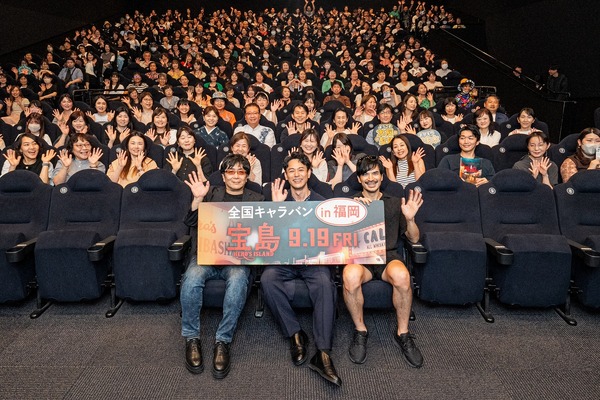 【福岡キャラバン】妻夫木聡、大友啓史監督、尚玄　『宝島』©真藤順丈／講談社　©2025「宝島」製作委員会