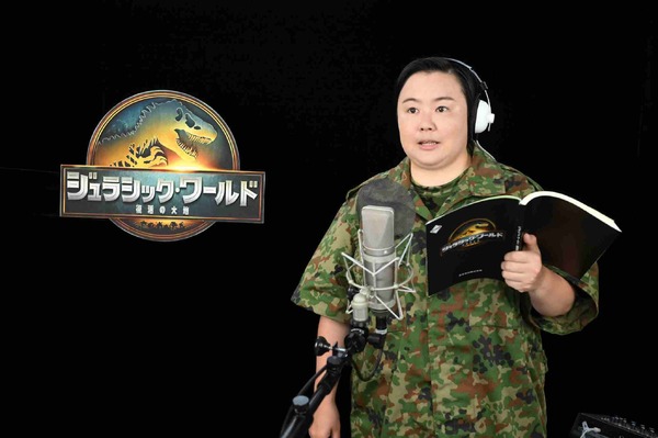 『ジュラシック・ワールド／復活の大地』©2025 Universal Studios. All Rights Reserved.