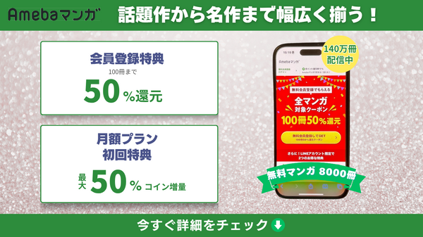 NANA―ナナ―を全巻無料で読む方法はある？SNSで話題の漫画をお得に楽しむための賢い手順を徹底解説