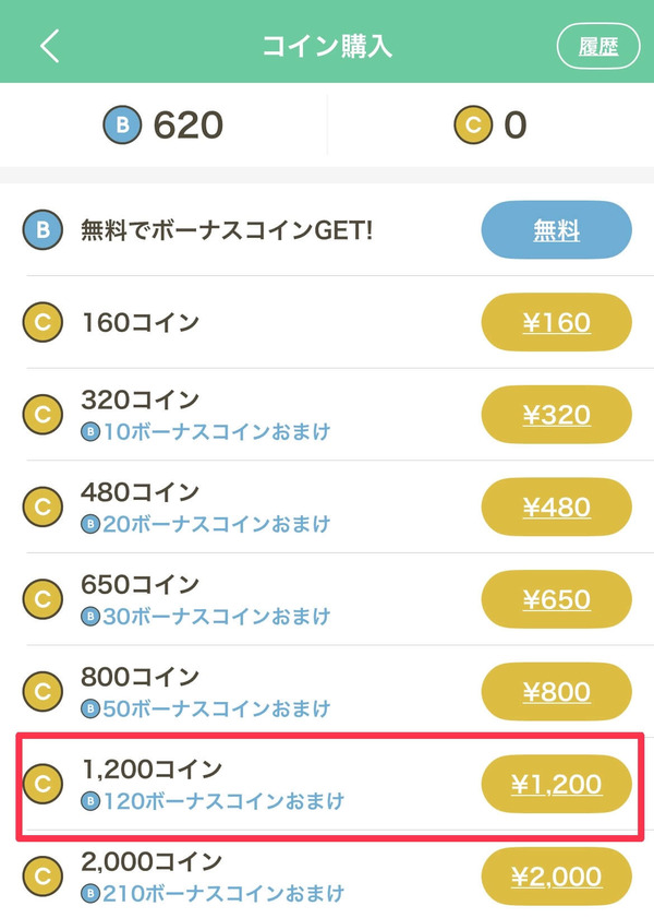 NANA―ナナ―を全巻無料で読む方法はある？SNSで話題の漫画をお得に楽しむための賢い手順を徹底解説