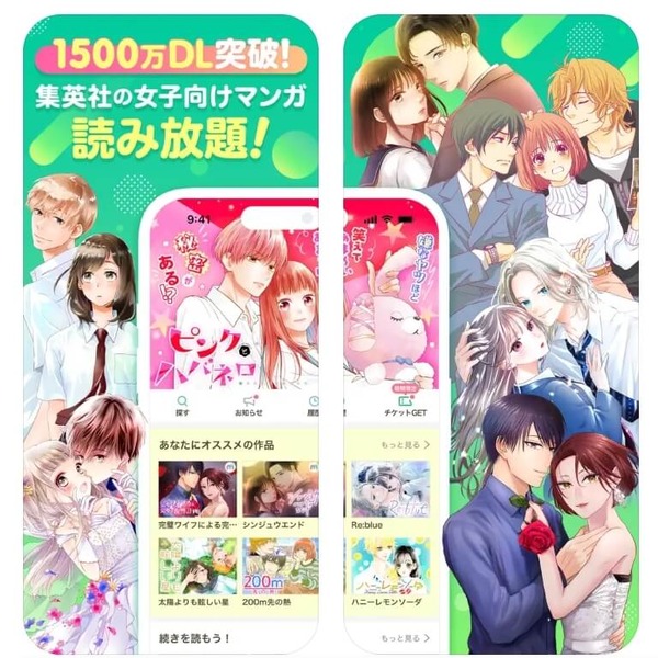 NANA―ナナ―を全巻無料で読む方法はある？SNSで話題の漫画をお得に楽しむための賢い手順を徹底解説