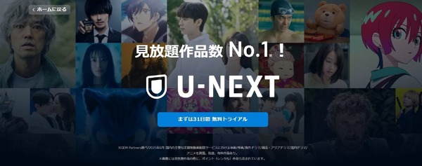 NANA―ナナ―を全巻無料で読む方法はある？SNSで話題の漫画をお得に楽しむための賢い手順を徹底解説