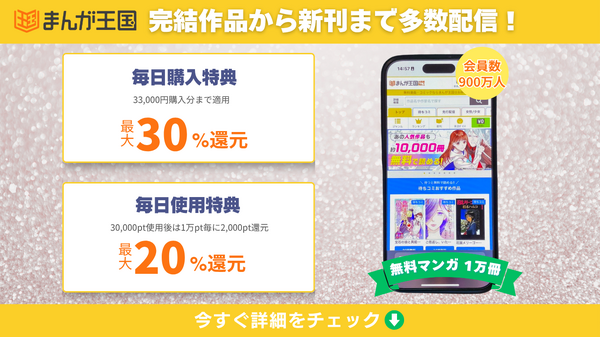 NANA―ナナ―を全巻無料で読む方法はある？SNSで話題の漫画をお得に楽しむための賢い手順を徹底解説