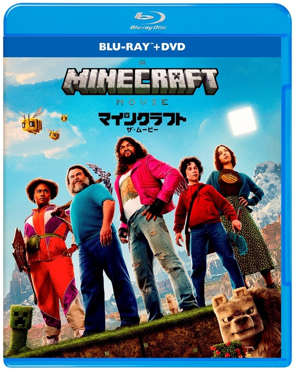 『マインクラフト／ザ・ムービー』© 2025 WARNER BROS. ENTERTAINMENT INC. AND LEGENDARY AND DOMAIN PICTURES, LLC. ALL RIGHTS RESERVED.