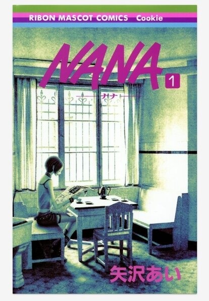 NANA―ナナ―を全巻無料で読む方法はある？SNSで話題の漫画をお得に楽しむための賢い手順を徹底解説