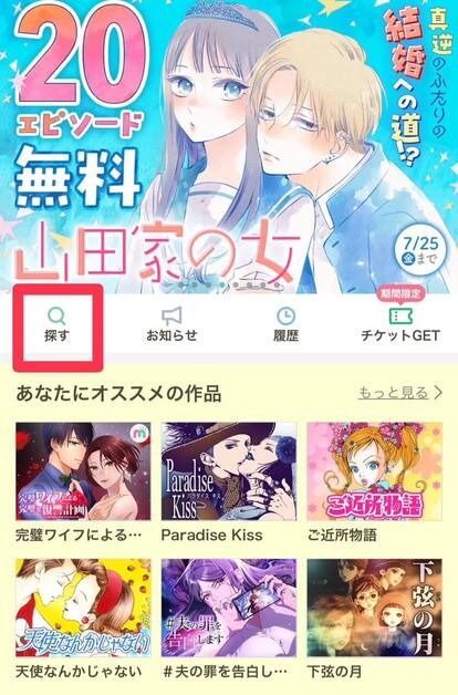 NANA―ナナ―を全巻無料で読む方法はある？SNSで話題の漫画をお得に楽しむための賢い手順を徹底解説