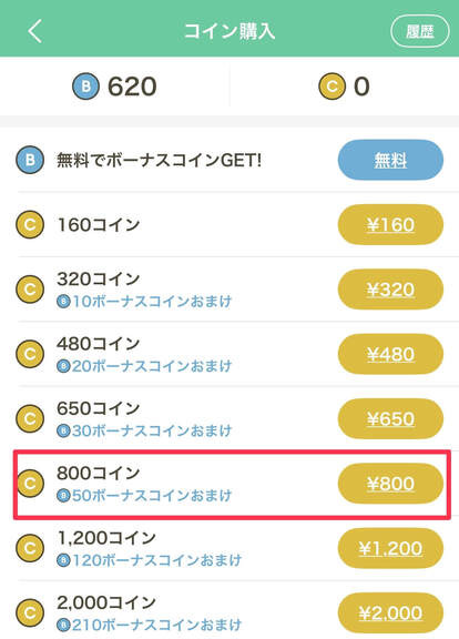 NANA―ナナ―を全巻無料で読む方法はある？SNSで話題の漫画をお得に楽しむための賢い手順を徹底解説